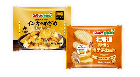 商品企画/製品開発