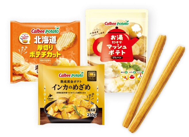 オリジナル商品