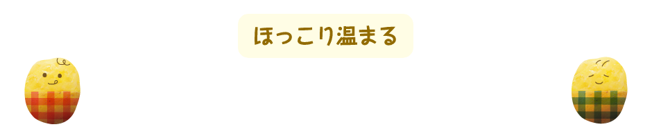 コーンスープ